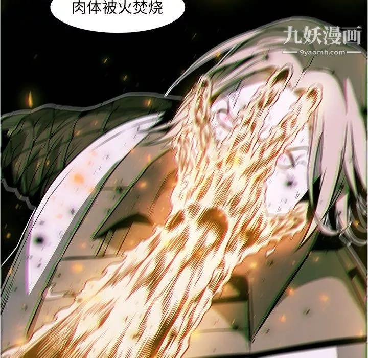 PainKiller-正義的背後第56話