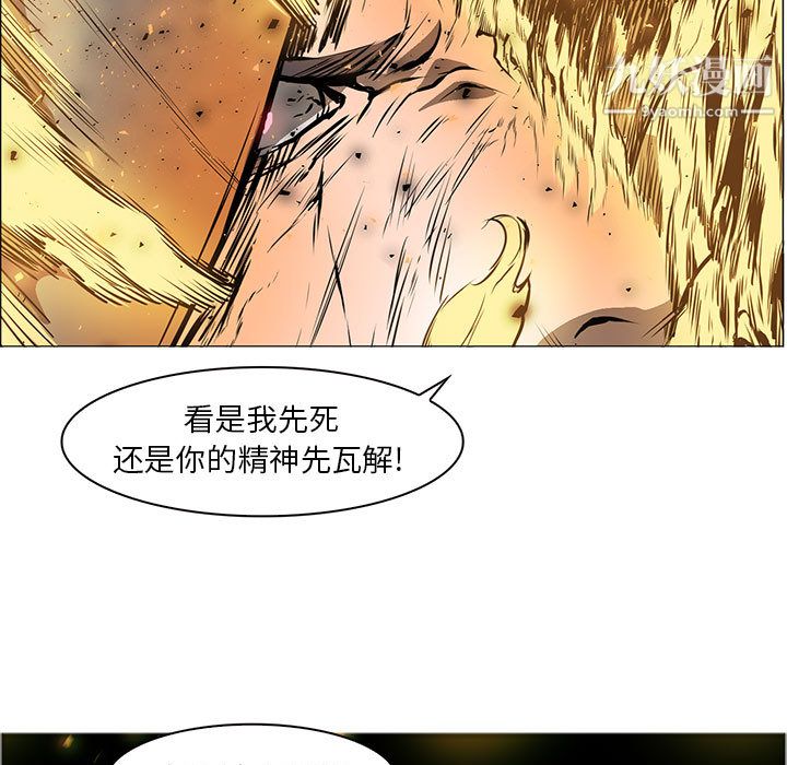 PainKiller-正义的背后第56话