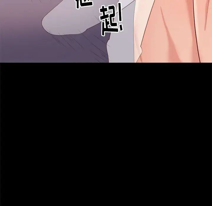 邂逅第12话