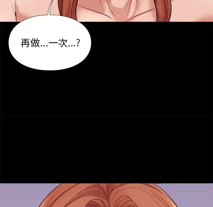 邂逅第12话