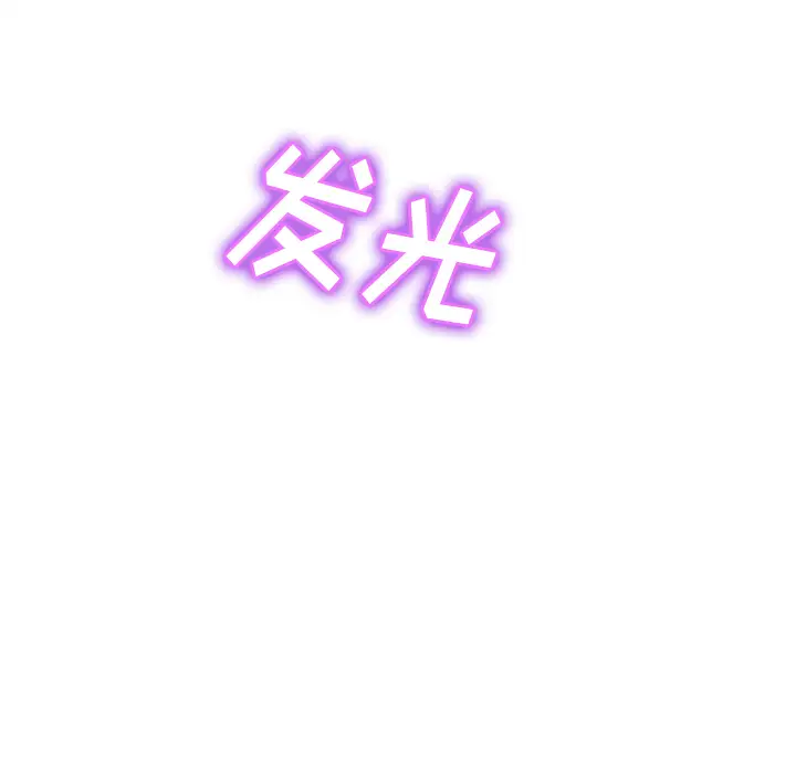 魔幻手机第4话
