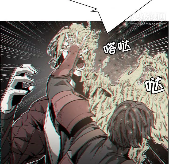 PainKiller-正義的背後第57話