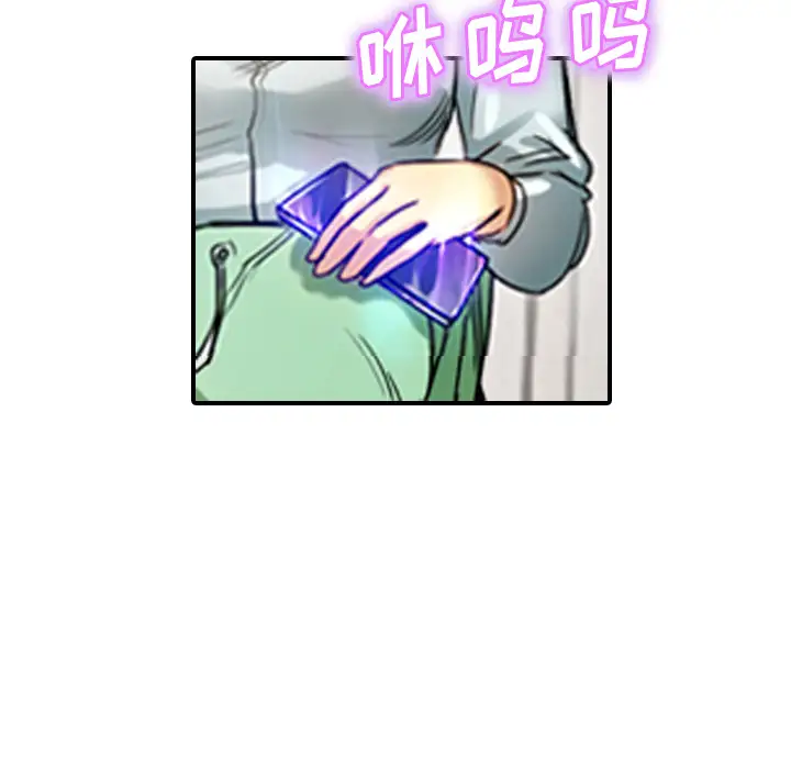 魔幻手机第4话