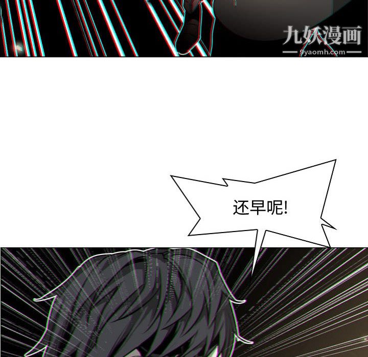 PainKiller-正义的背后第57话