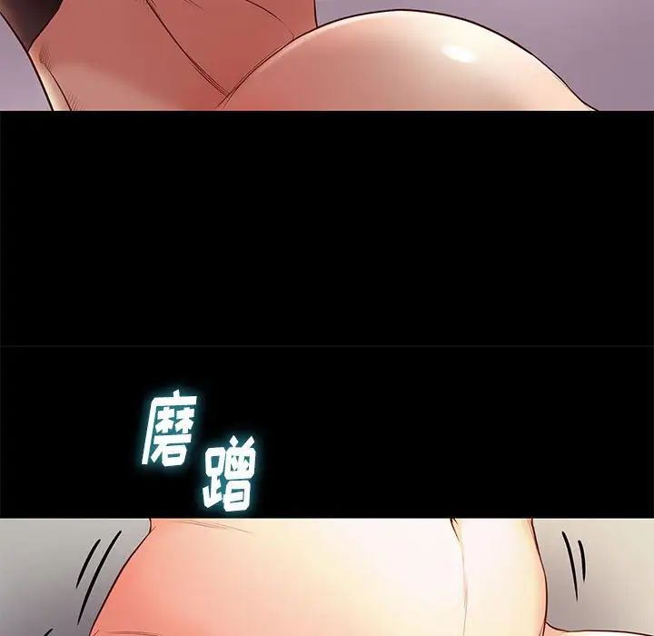 邂逅第12话