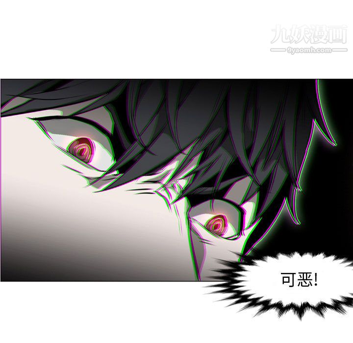 PainKiller-正义的背后第57话