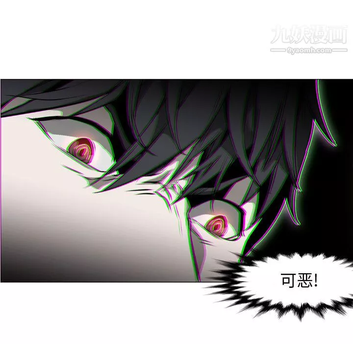 PainKiller-正義的背後第57話