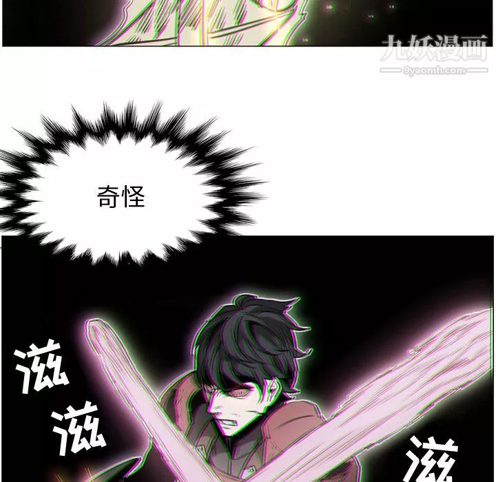 PainKiller-正義的背後第57話