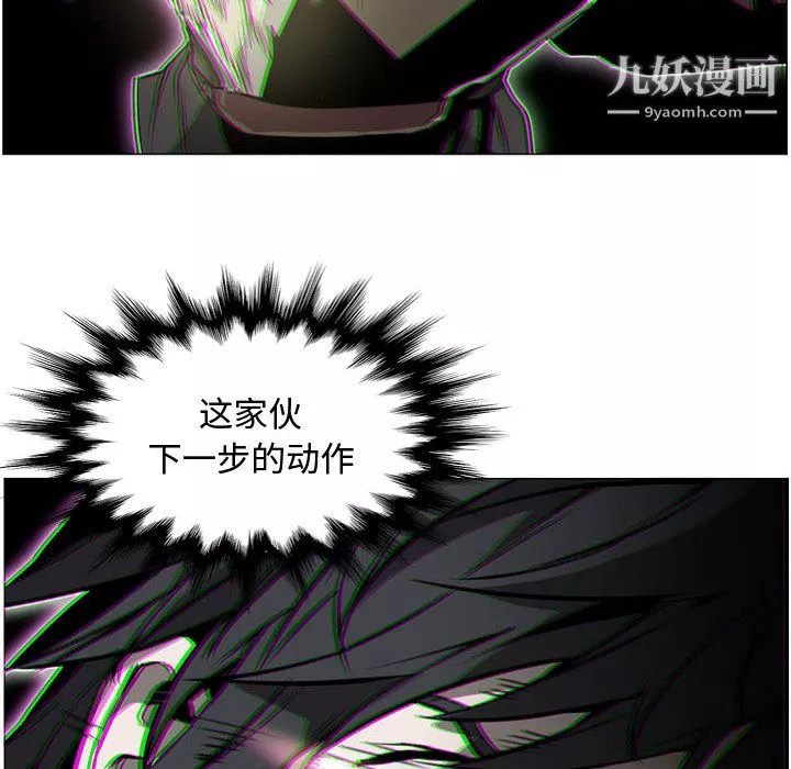 PainKiller-正義的背後第57話