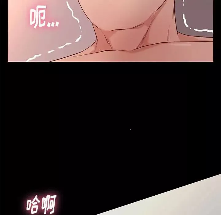 邂逅第12话