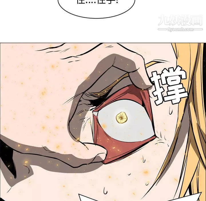 PainKiller-正義的背後第57話