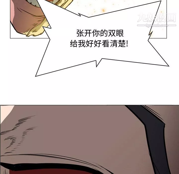 PainKiller-正義的背後第57話