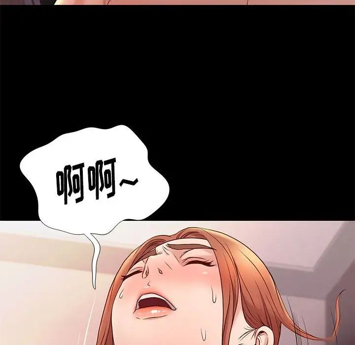邂逅第12话