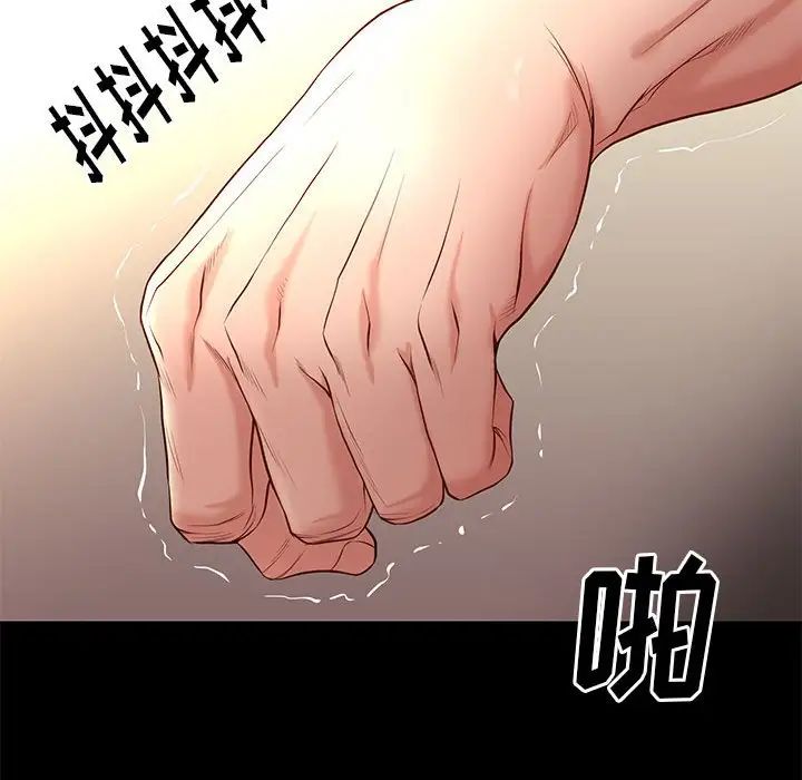 邂逅第12话