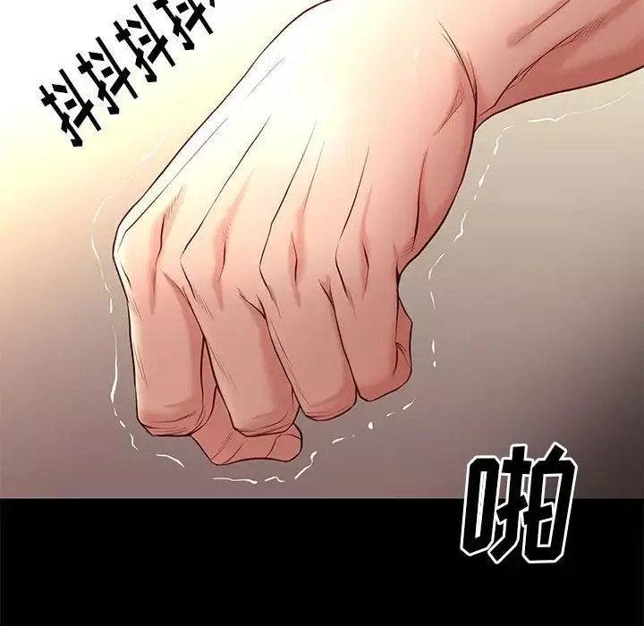 邂逅第12话