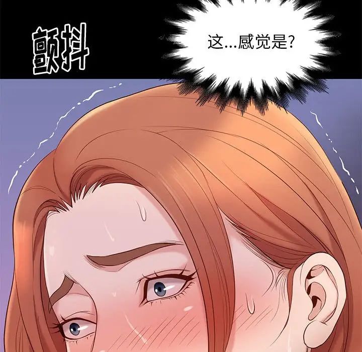 邂逅第12话