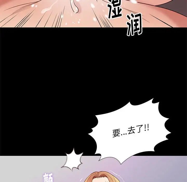 邂逅第13话