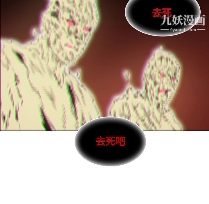 PainKiller-正义的背后第57话