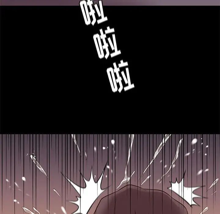 邂逅第13话