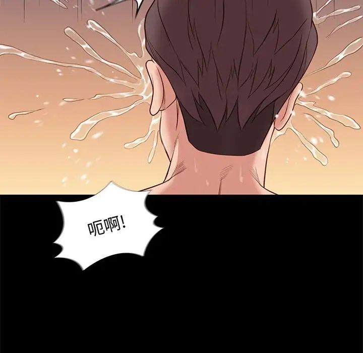 邂逅第13话