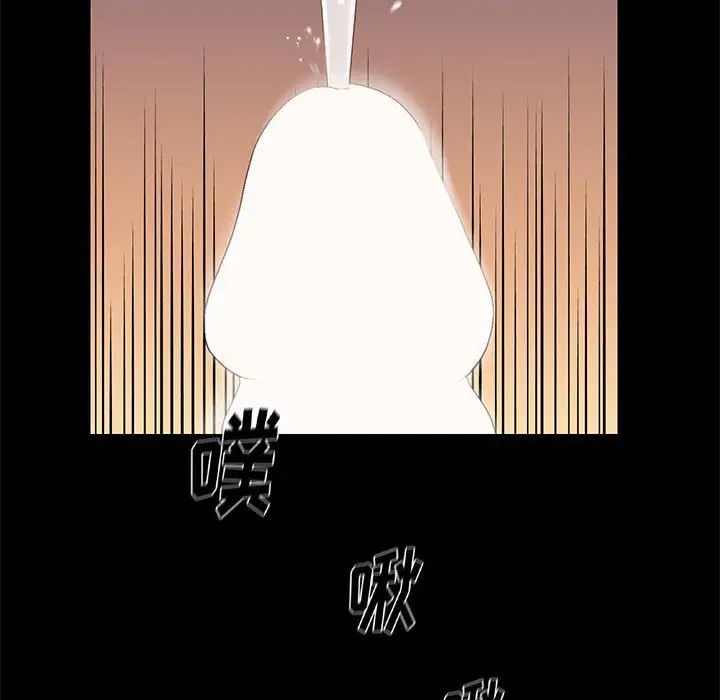 邂逅第13话