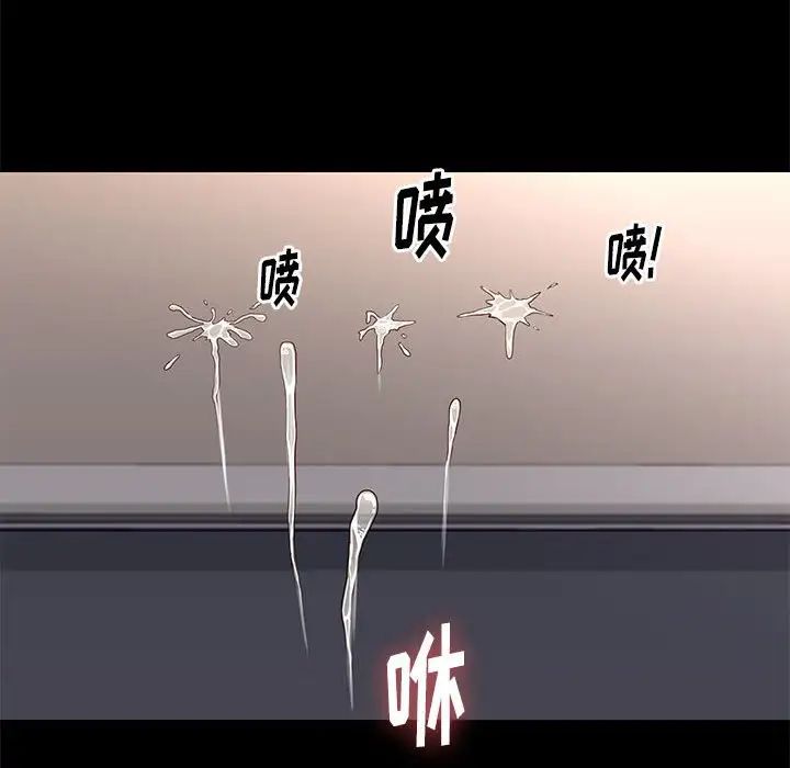 邂逅第13话