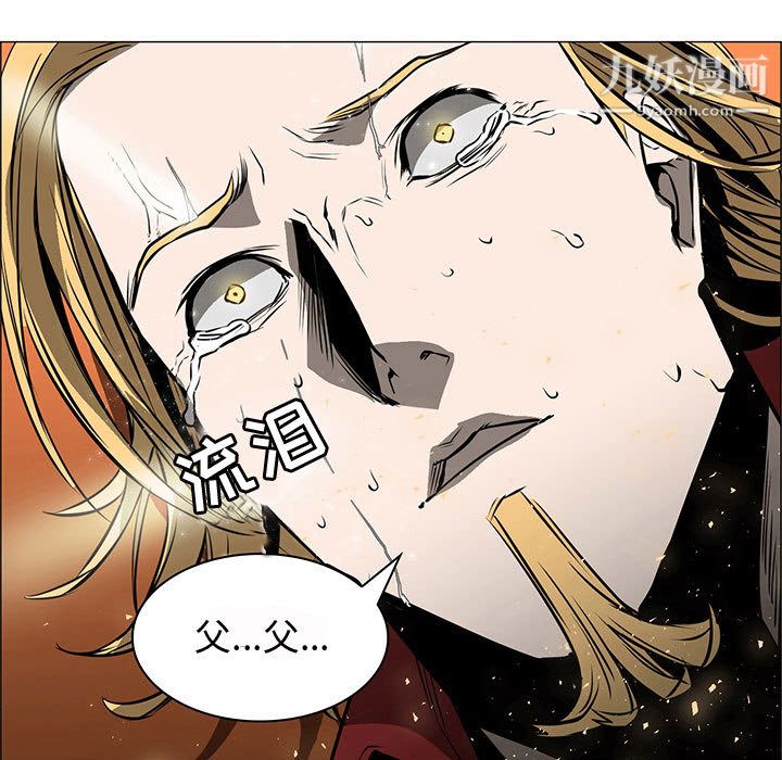 PainKiller-正义的背后第57话