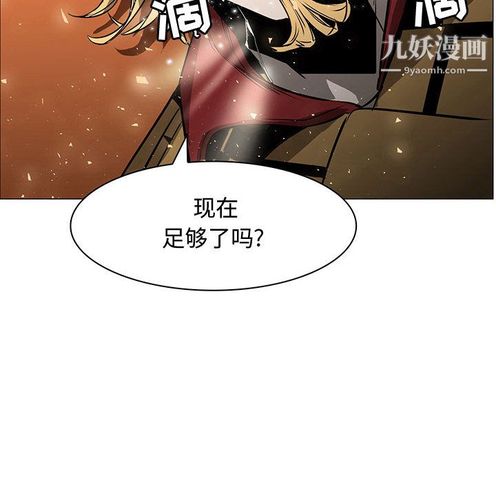 PainKiller-正义的背后第57话