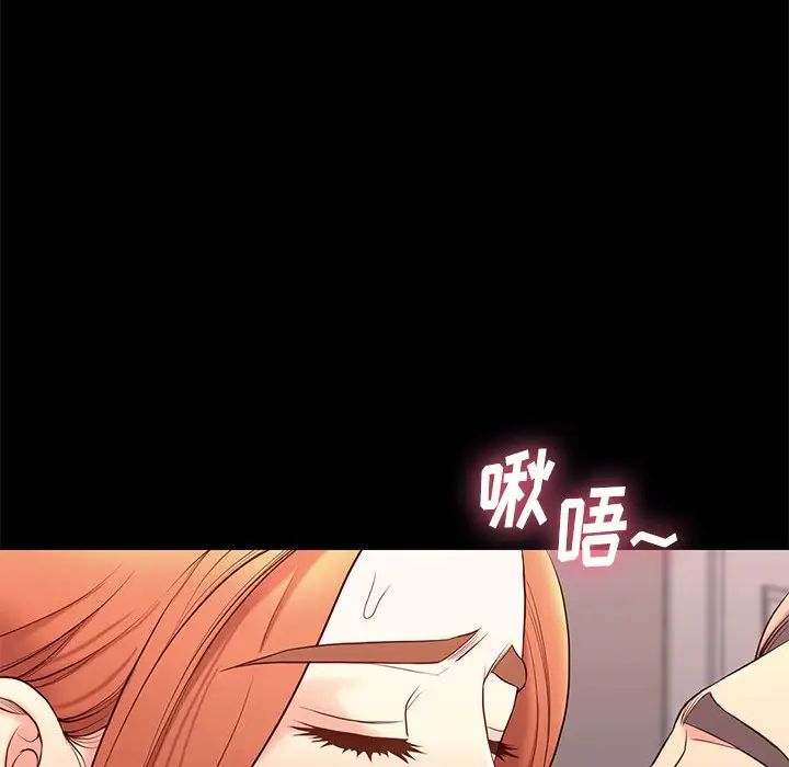 邂逅第13话