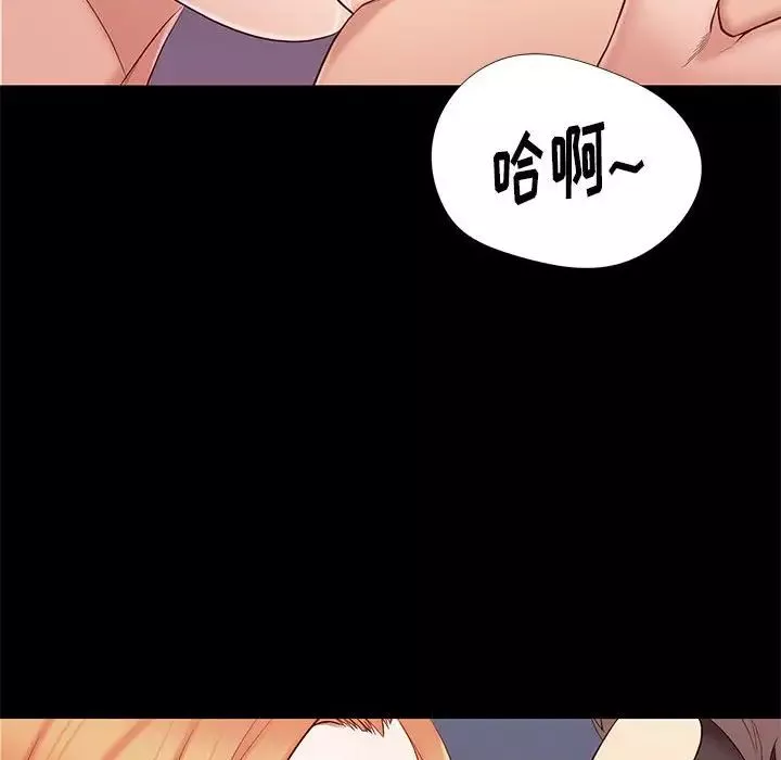 邂逅第13话