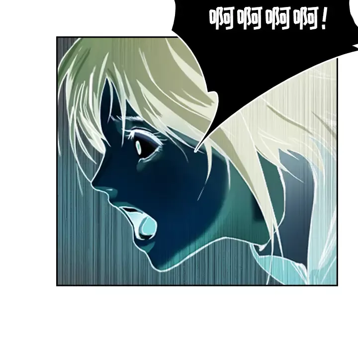 魔幻手机第6话