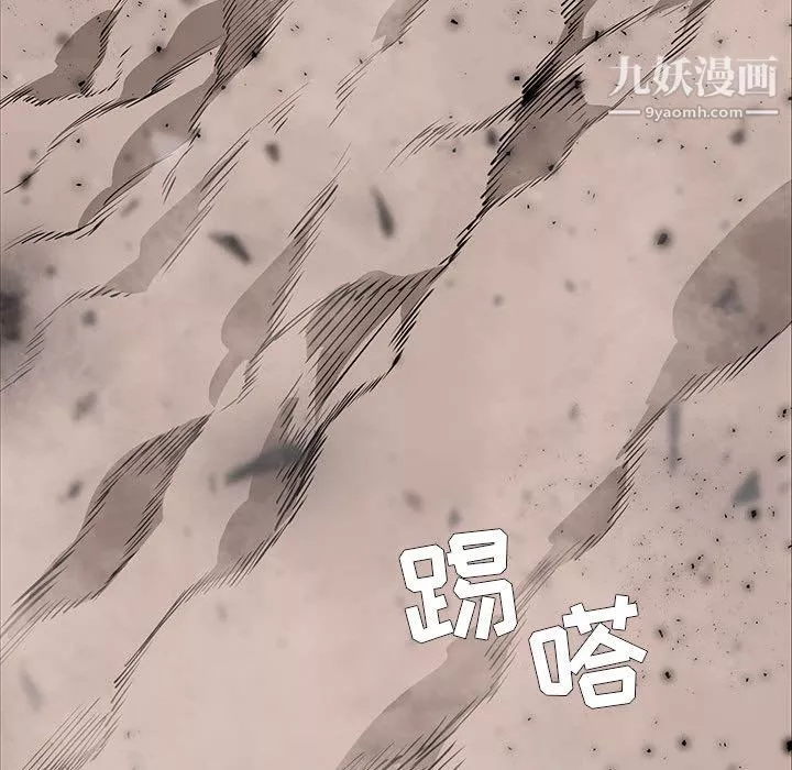 PainKiller-正義的背後第58話