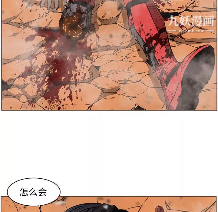 PainKiller-正義的背後第58話