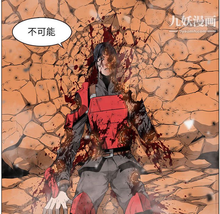 PainKiller-正义的背后第58话