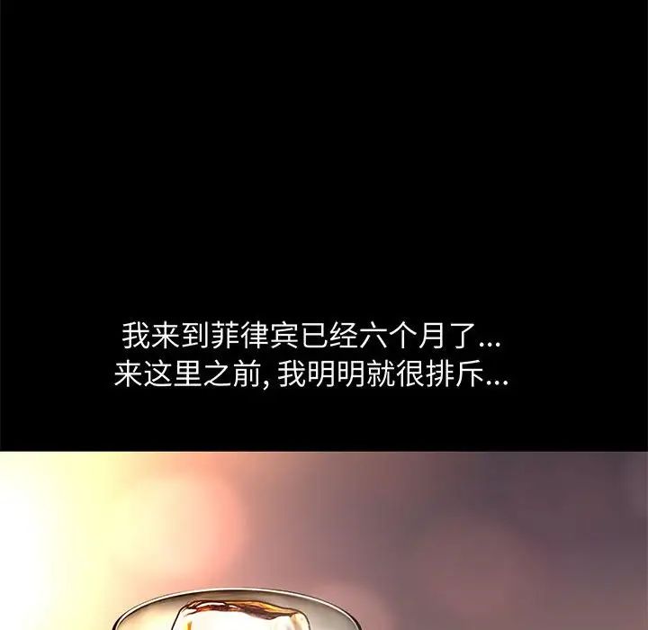 邂逅第13话