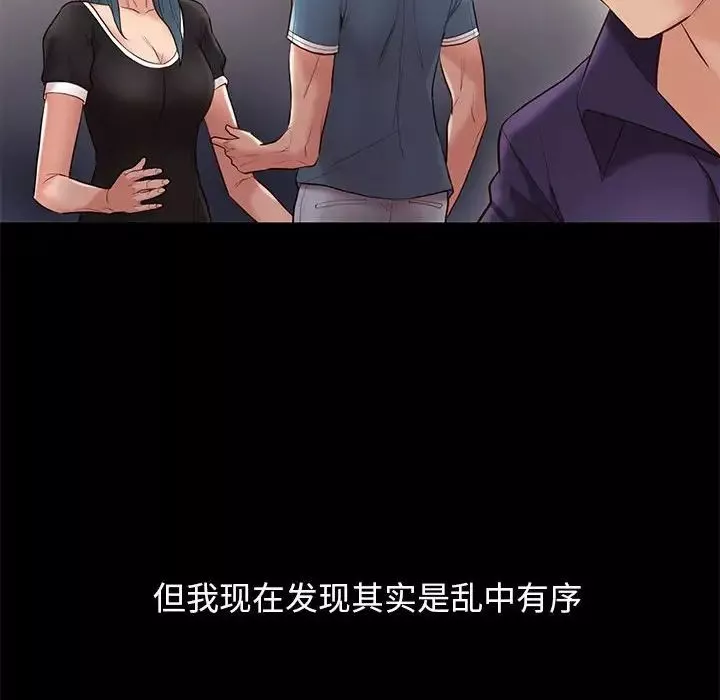 邂逅第13话