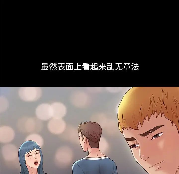 邂逅第13话