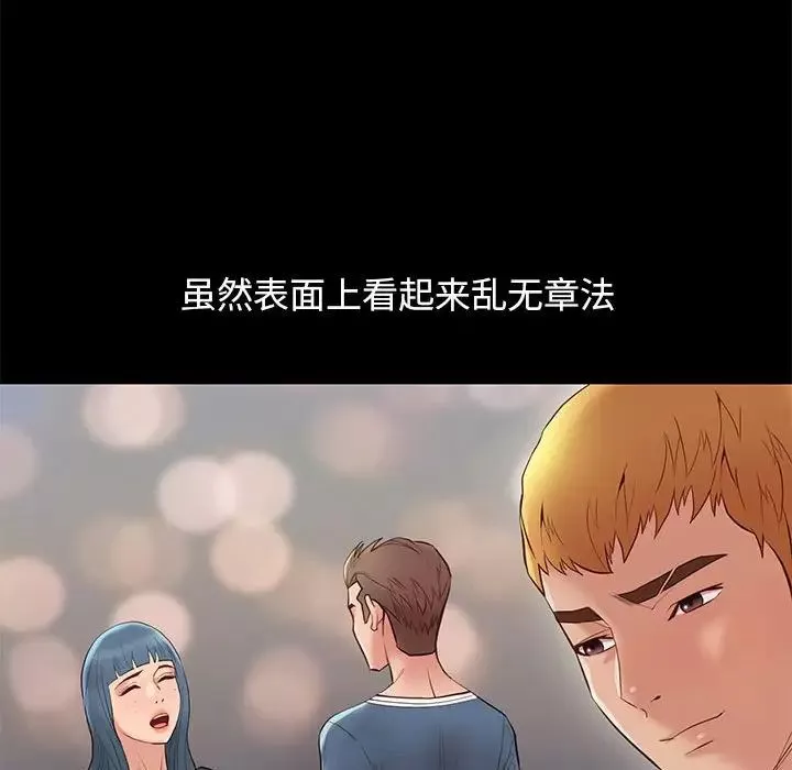 邂逅第13话