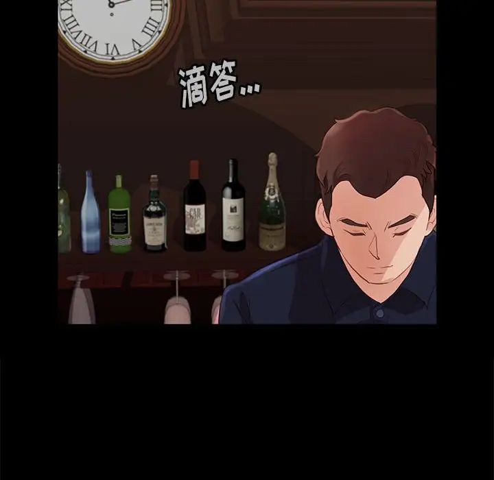邂逅第13话