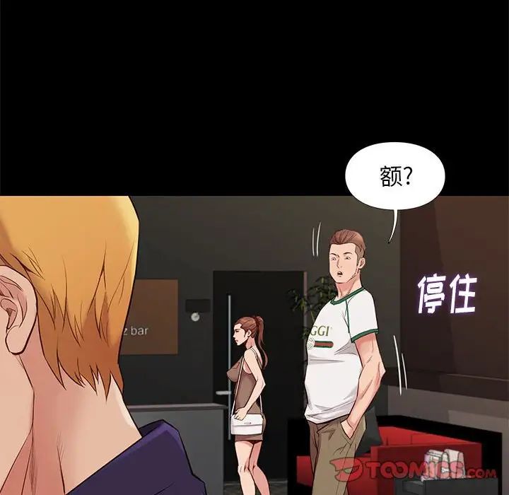 邂逅第13话