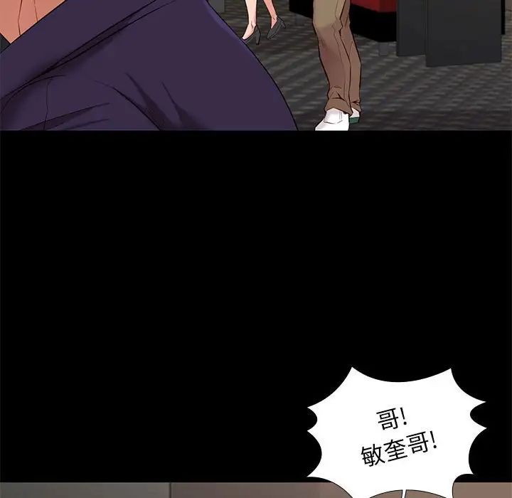 邂逅第13话