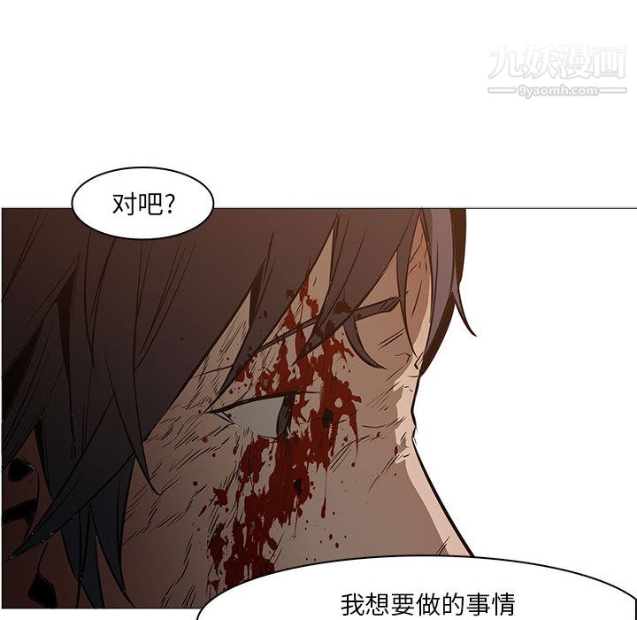 PainKiller-正义的背后第58话