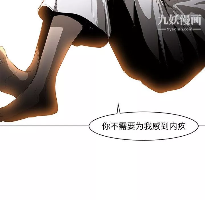 PainKiller-正義的背後第58話