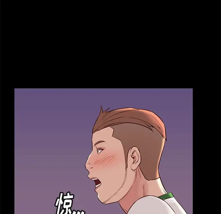 邂逅第14话