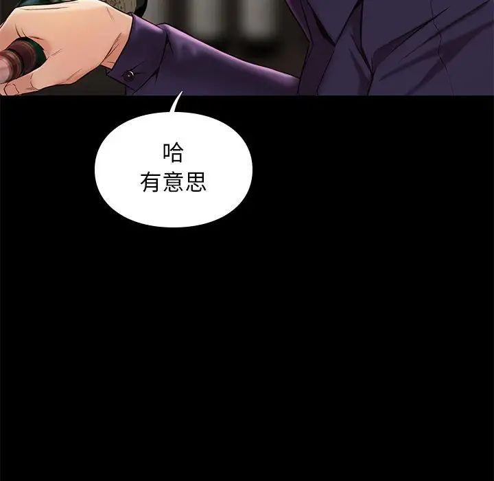 邂逅第14话