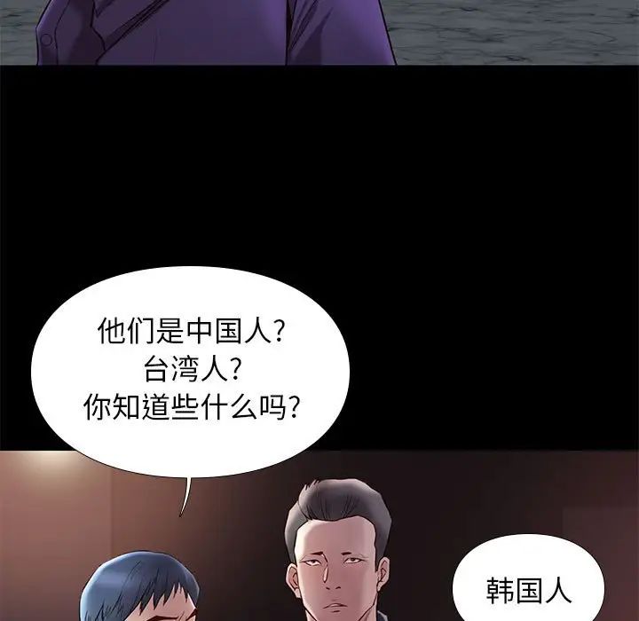 邂逅第14话