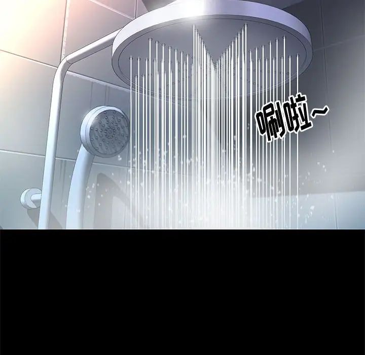 邂逅第14话