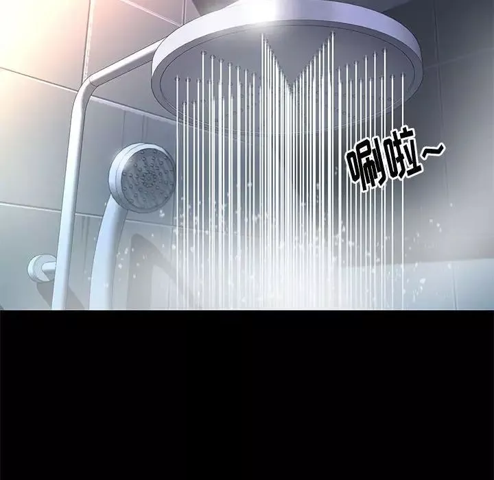 邂逅第14话
