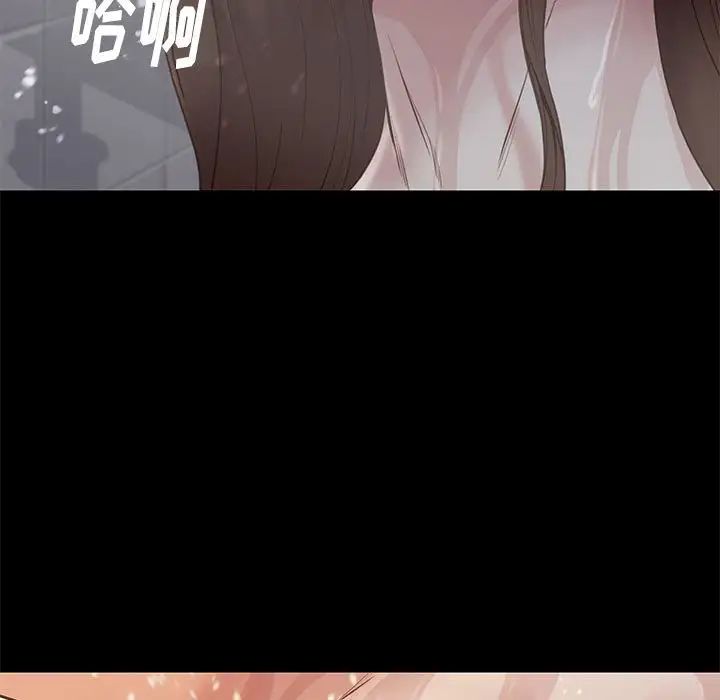 邂逅第14话