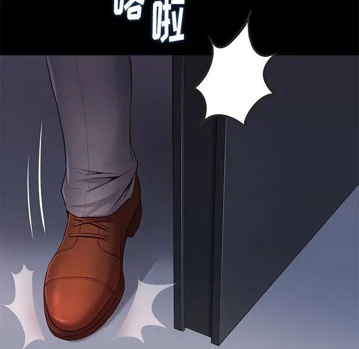 邂逅第14话
